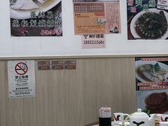 -华峰食馆(氹仔店)