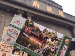 -南京中国近代史遗址博物馆(南京总统府)