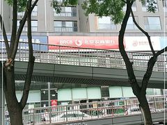 -北京农商银行(阜外支行)