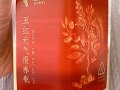 -沪上阿姨·精选茶饮(桃源友嘉购物广场店)