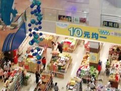 -海港城购物中心