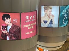 -利群商厦(台东店)