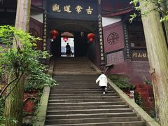 -青城山