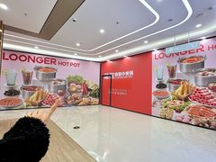 -合肥蜀山万象汇