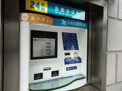 -苏州图书馆(人民路总馆)