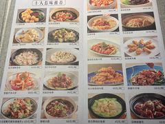 -晓粤·惹味粤菜(凯德乐峰广场店)