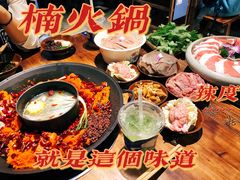-楠火锅(广州总店)