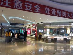 -万向城(裕华路店)