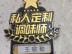 -海底捞火锅(顺义华联店)