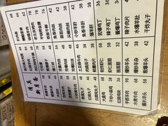 -新月斋(豆瓣胡同店)