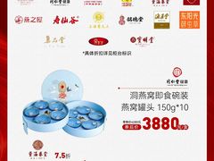 -上海第一八佰伴