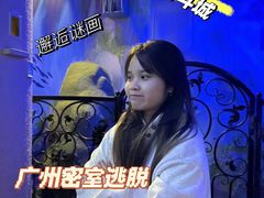 -逃脱反斗城沉浸剧情密室(北京路店)