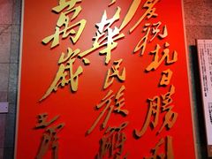 -侵华日军南京大屠杀遇难同胞纪念馆-停车场