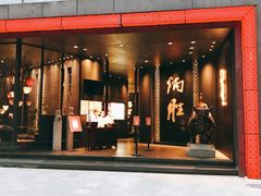 门面-炳胜品味(珠江新城店)