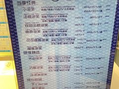 -田中先生の泡芙工坊(胜利店)