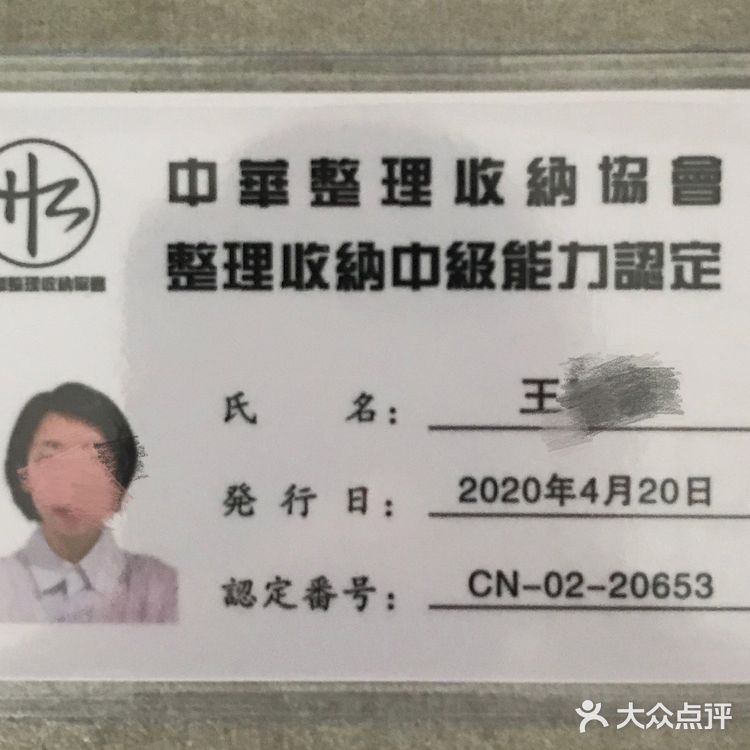 专业整理师上门全屋整理 衣橱规划收纳