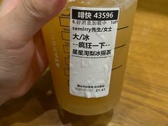 -星巴克臻选(深圳龙华红山天虹店)