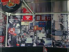 -食大利香港茶餐厅(南亚风情第一城店)