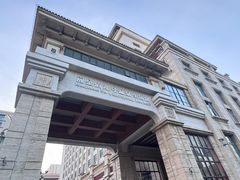 -天津瀚金佰九号温泉酒店(南楼地铁站店)