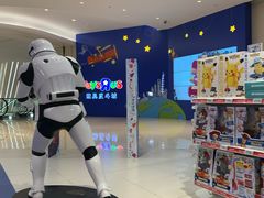 -TOYSRUS玩具反斗城(上海万象城店)