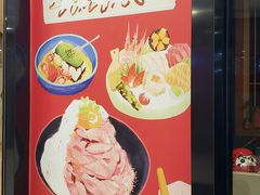 -YAMAKAWA(龙湖胥江天街店)