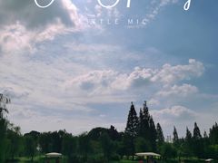 -闵行体育公园(七宝镇)