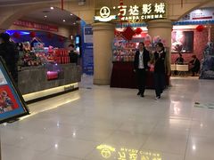 -万达影城(福州世茂广场店)