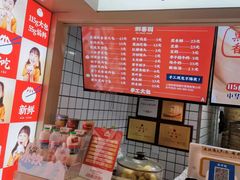 -和善园手工大包子(常德路店)