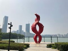 -天鹅湖体育公园