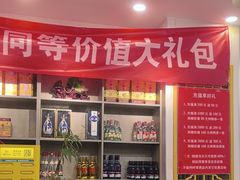 -郭林家常菜烤鸭(曙光西路店)