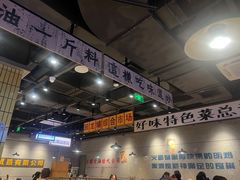 -楠火锅(仁恒梦中心店)