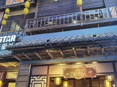 -IPSTAR·潮玩星球·主题店(上海店)