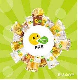 萌茶茶(世界之窗店)n`5p_t810yo1qdio]r(p714图片