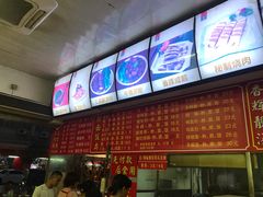 -香辉食馆(新兴路店)