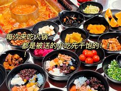 -鼎膳常火锅(华阳店)
