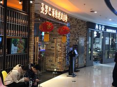 等位区-圣罗巴海鲜烤肉自助(新乡万达店)