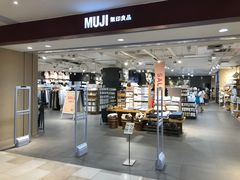 -MUJI无印良品(万科里店)