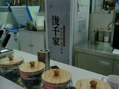 -泷千家现冲茶香(东盛广场店)