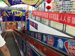 -人人乐购物广场(开发区店)