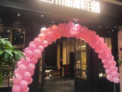 -川骄海鲜自助(王府井奥莱UP TOWN店原世界之花店)