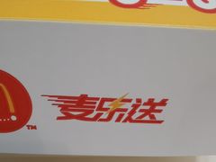 -麦当劳(壹购广场店)