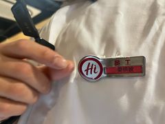 -海底捞火锅(莘松路店)