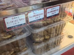 -京天红炸糕(天通苑华联店)