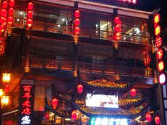 门面-老唐三下锅 ·张家界地标美食(溪布街店)