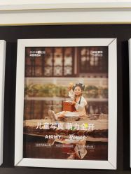 点击看大图 -爱儿美儿童摄影(五路居花园别墅店)