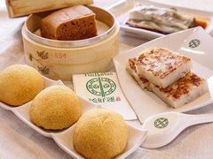 -添好运点心专门店(深水埗店)