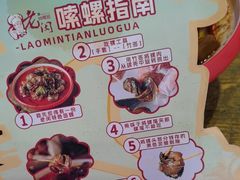 -老闵田螺馆·南昌特色小炒(梦时代店)