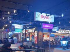 -豪享来(我格广场店)