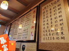 -玫瑰甜品(文明路店)