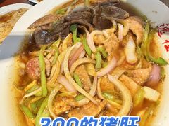 -逸桂禾面馆